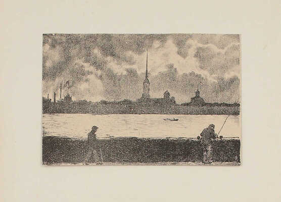 Белкин Вениамин Павлович, Белуха Евгений Дмитриевич. Лот из двух открыток с литографиями: 